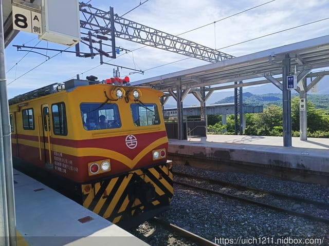 東部之旅