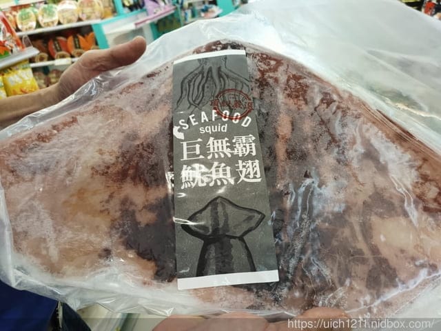 東部之旅