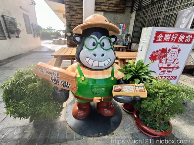 東部之旅