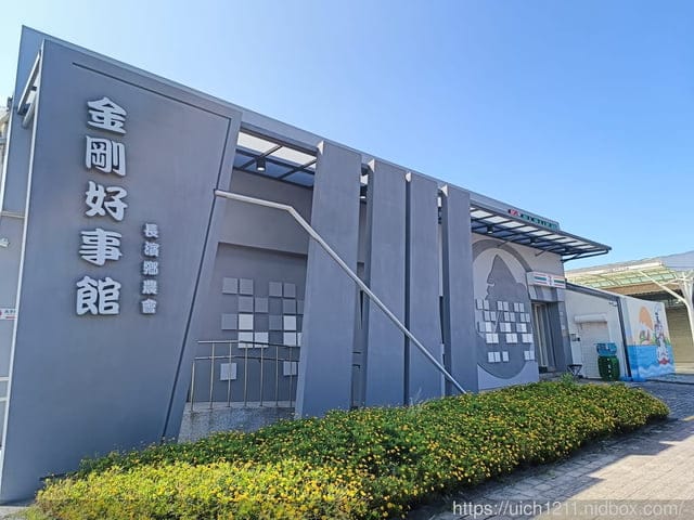 東部之旅