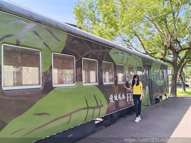 花蓮之旅~
