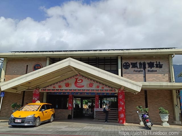 花蓮之旅~
