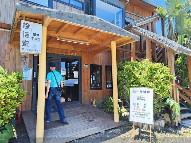 花蓮之旅~
