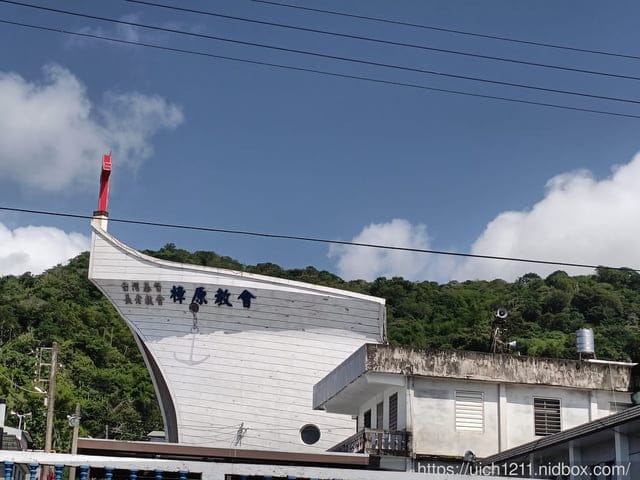花蓮之旅~