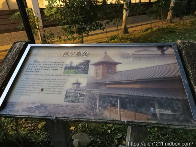 花蓮之旅~