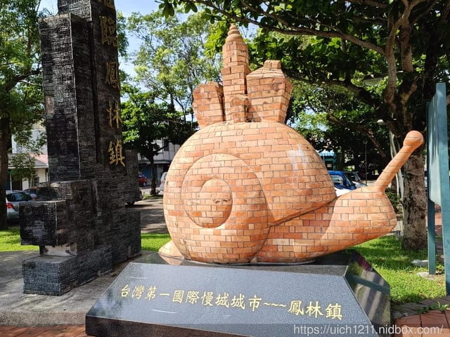 花蓮之旅~