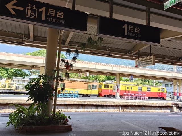 花蓮之旅~
