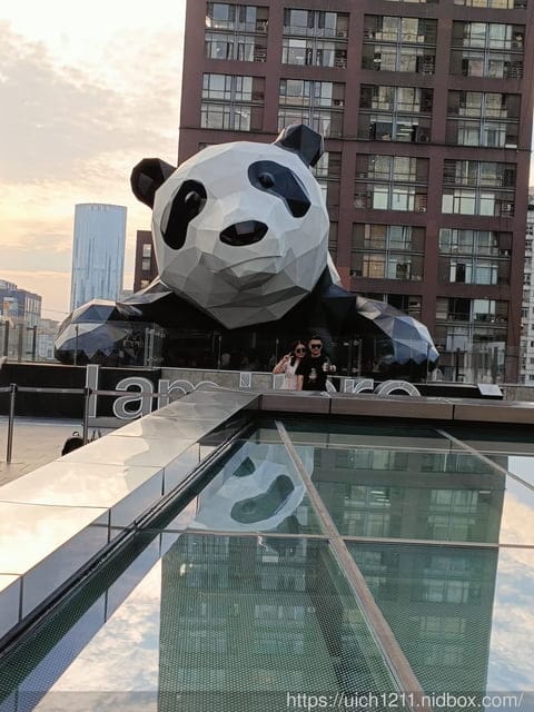 大陸成都之旅