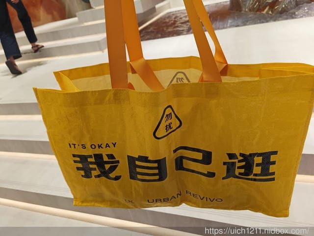 大陸成都之旅