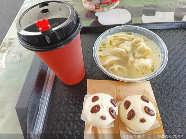 大陸成都之旅