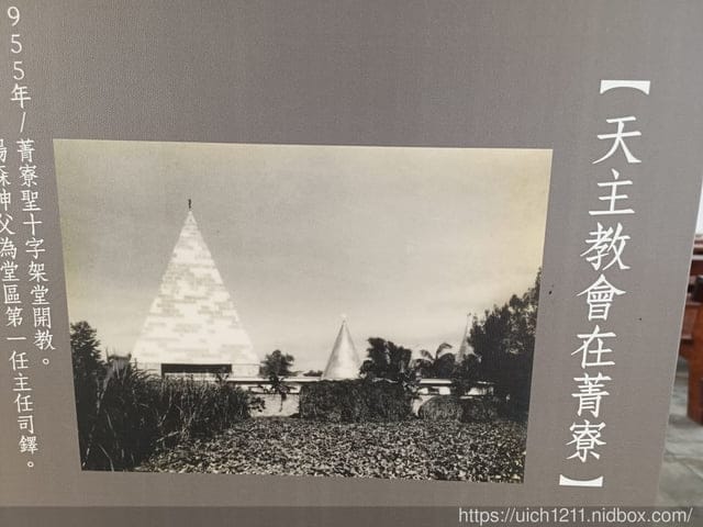 台南嘉義之旅