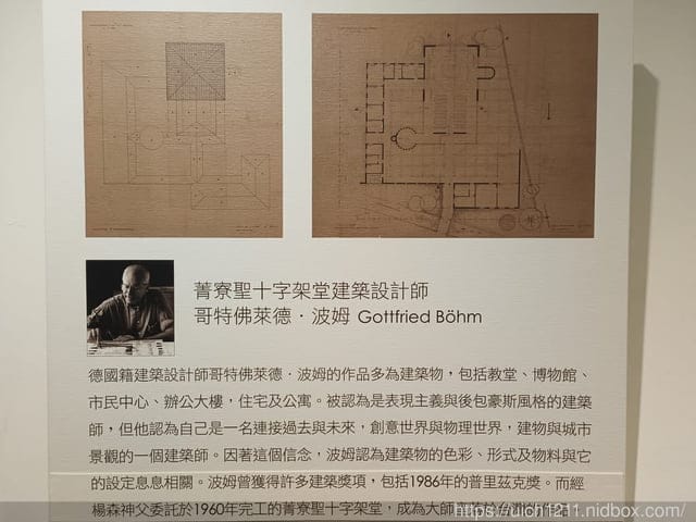 台南嘉義之旅