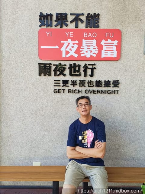 台南嘉義之旅