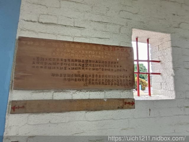 台南嘉義之旅