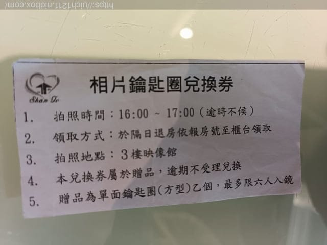 溪頭之旅