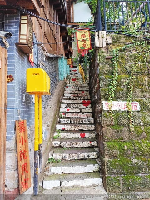 第二趟重慶