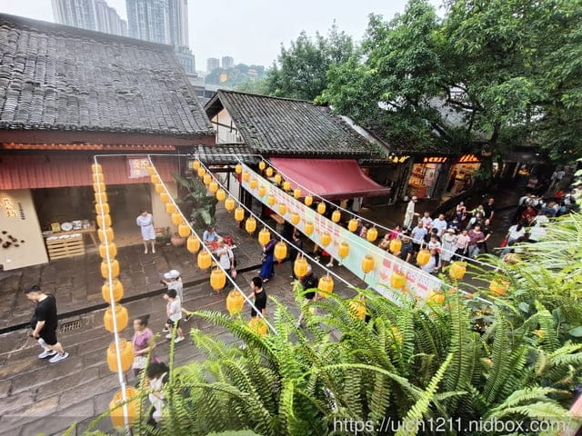 第二趟重慶