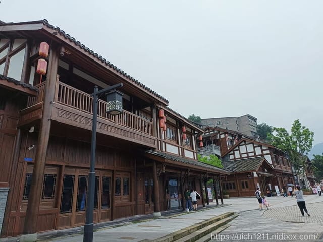 第二趟重慶