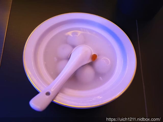 第二趟重慶