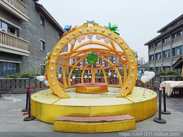 第二趟重慶
