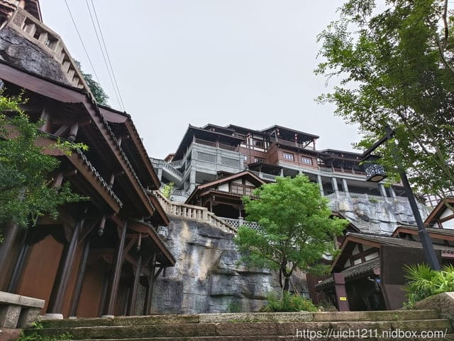 第二趟重慶