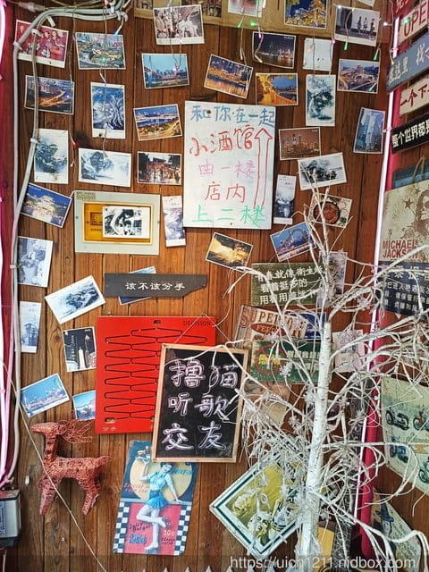 第二趟重慶