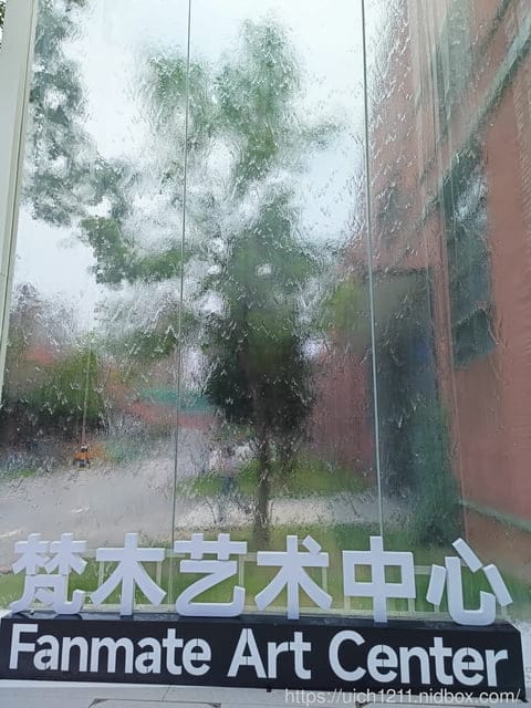 大陸合肥之旅 - 第39張圖 大陸合肥之旅
