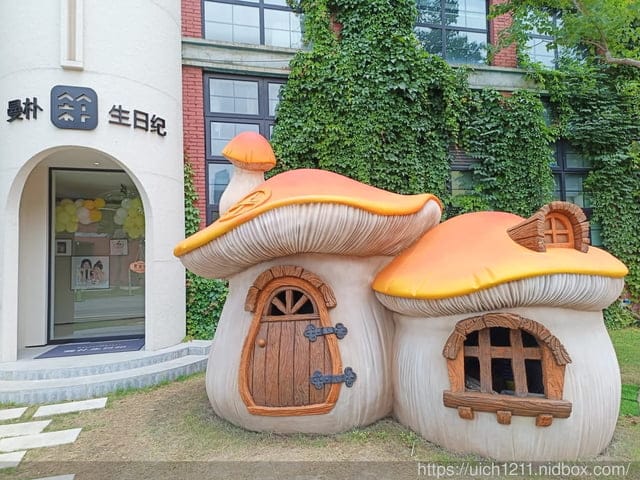 大陸合肥之旅 - 第40張圖 大陸合肥之旅