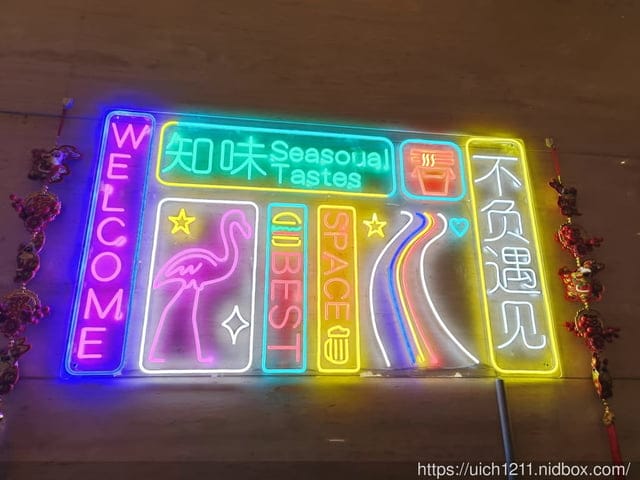 大陸合肥之旅 - 第23張圖 大陸合肥之旅