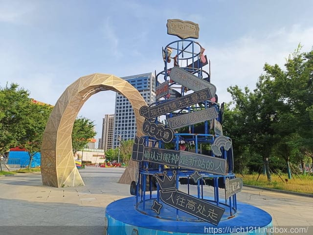 大陸合肥之旅 - 第8張圖 大陸合肥之旅