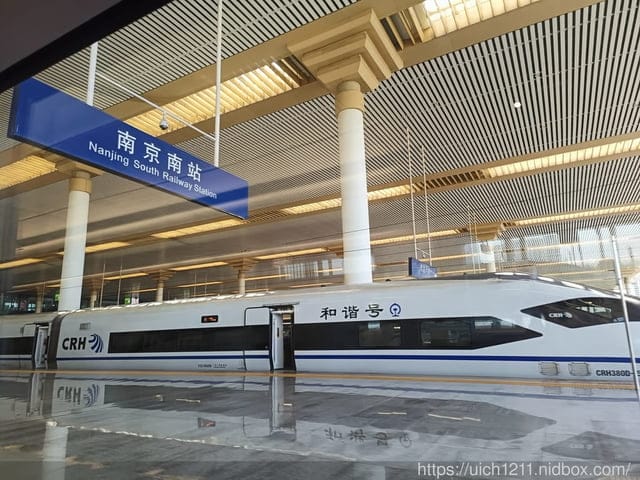 大陸合肥之旅 - 第94張圖 大陸合肥之旅