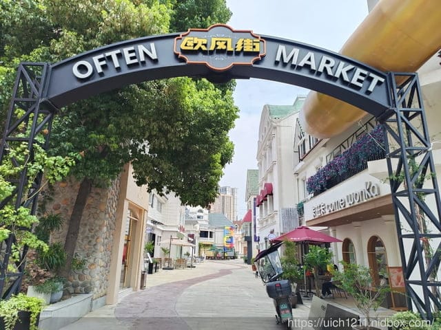 大陸合肥之旅 - 第76張圖 大陸合肥之旅