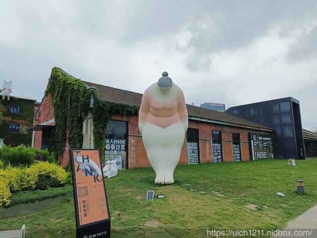 大陸合肥之旅 - 第59張圖 大陸合肥之旅