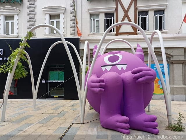 大陸合肥之旅 - 第87張圖 大陸合肥之旅