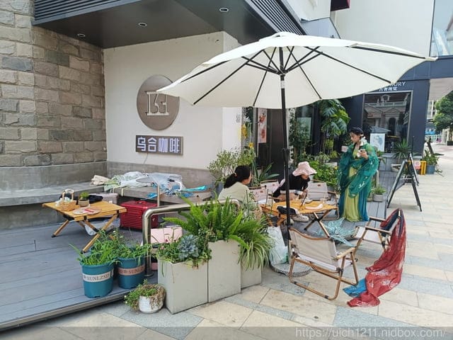 大陸合肥之旅 - 第80張圖 大陸合肥之旅
