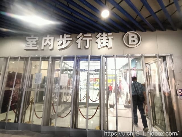 大陸合肥之旅 - 第15張圖 大陸合肥之旅