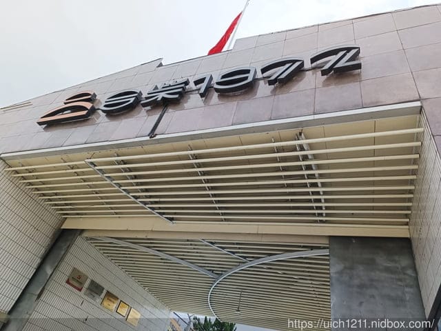 大陸合肥之旅 - 第26張圖 大陸合肥之旅