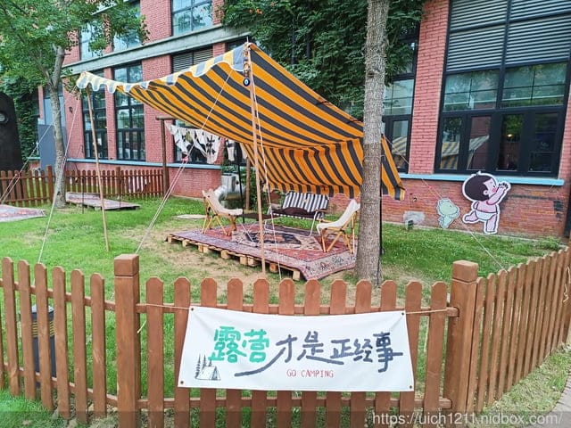 大陸合肥之旅 - 第58張圖 大陸合肥之旅
