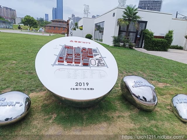 大陸合肥之旅 - 第29張圖 大陸合肥之旅