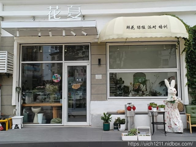 大陸合肥之旅 - 第63張圖 大陸合肥之旅