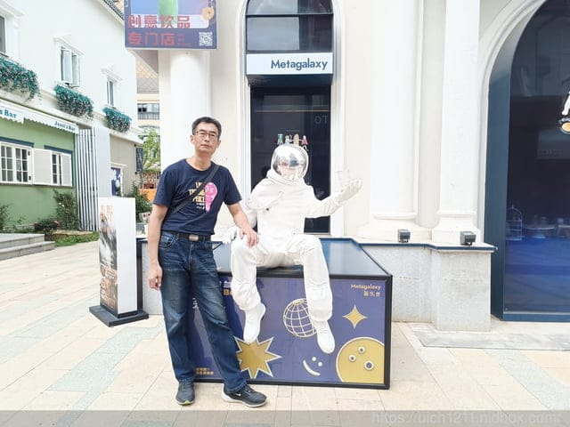 大陸合肥之旅 - 第79張圖 大陸合肥之旅