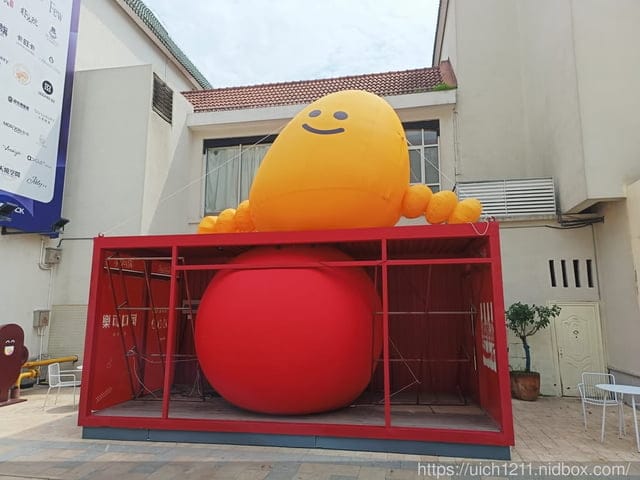 大陸合肥之旅 - 第67張圖 大陸合肥之旅