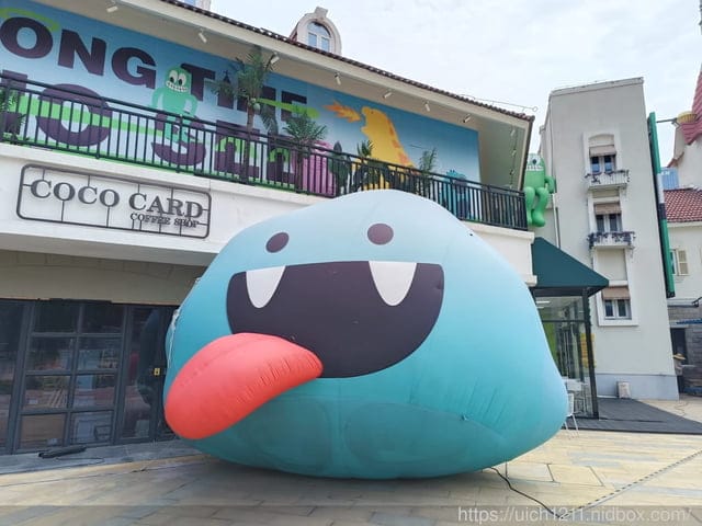 大陸合肥之旅 - 第72張圖 大陸合肥之旅