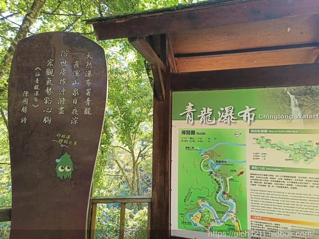 杉林溪二日遊 - 第53張圖 杉林溪二日遊