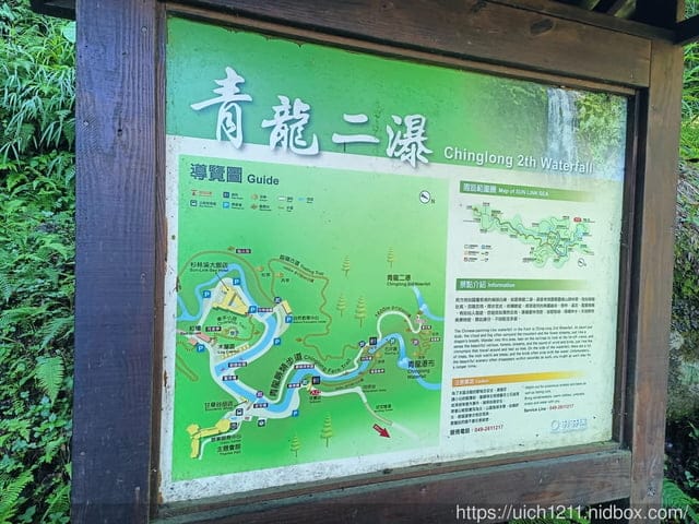 杉林溪二日遊 - 第61張圖 杉林溪二日遊