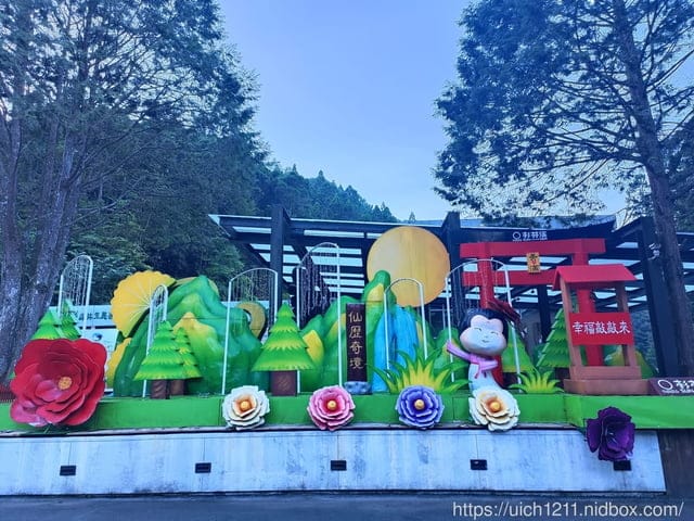 杉林溪二日遊 - 第43張圖 杉林溪二日遊