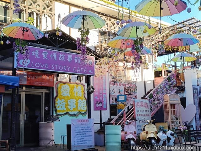 清境爬山住依默騎馬莊園 - 第29張圖 清境爬山住依默騎馬莊園