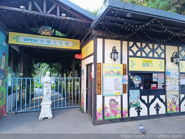 清境爬山住依默騎馬莊園 - 第31張圖 清境爬山住依默騎馬莊園