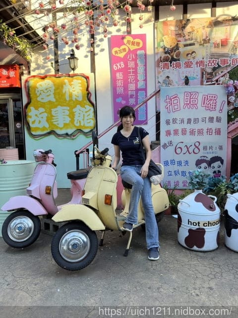 清境爬山住依默騎馬莊園 - 第30張圖 清境爬山住依默騎馬莊園
