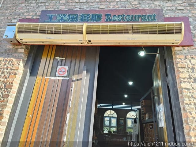 清境爬山住依默騎馬莊園 - 第23張圖 清境爬山住依默騎馬莊園